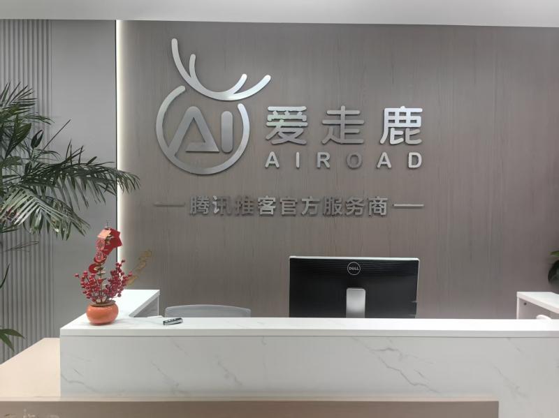 爱走鹿是个靠谱的项目，解锁AI+健康赛道新机遇，深耕AI健康万亿赛道