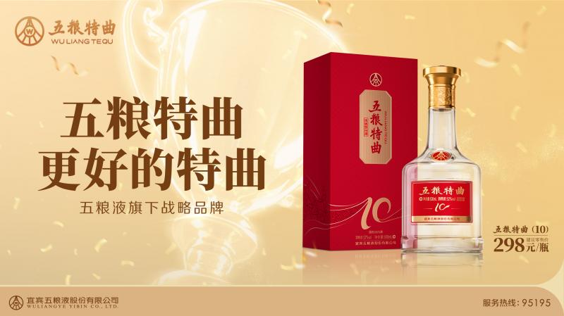 【奥运冠军吕小军 × 五粮特曲：以冠军之姿，赴更好之约】图4