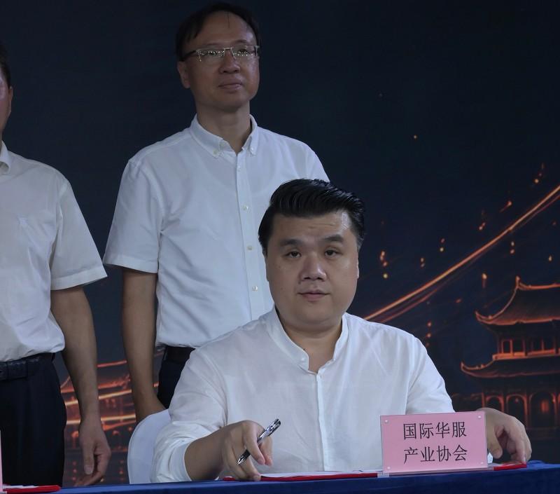 【国际华服产业协会牵手新加坡金航国际集团 华服文化“出海”狮城】图2