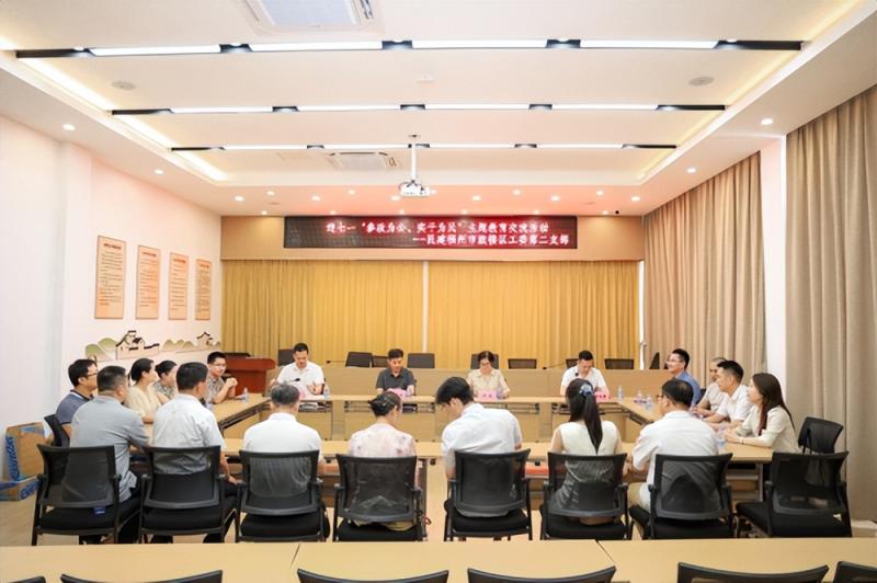 【赓续红色血脉 践行使命担当——民建鼓楼第二支部赴绍岐村开展“迎七一”主题教育交流活动】图4