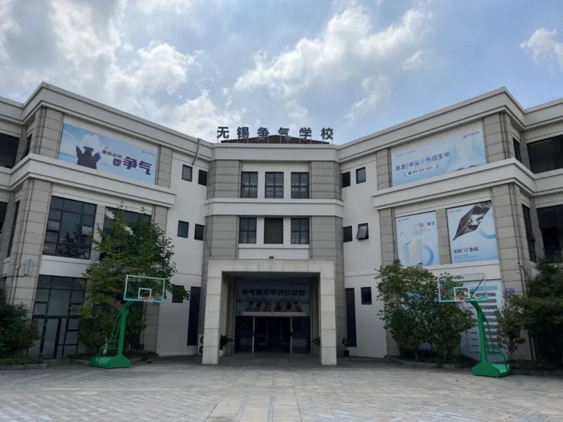 【无锡中高考复读:本地化教学体系助力升学逆袭】图2