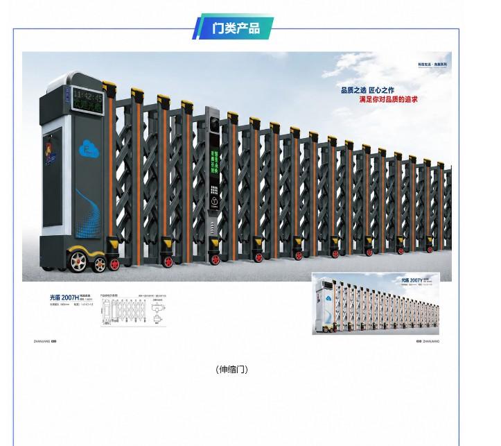 【2026全国工厂小区厂房园区电动伸缩门避坑指南|誉臣智能解析复杂气候下的耐用性与成本账】图2