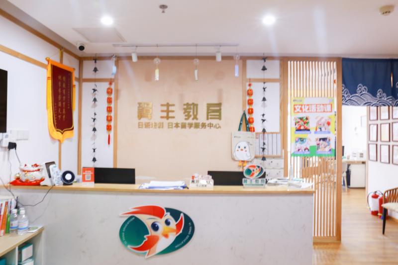 【深圳EJU备考提前布局,翼丰日语全科课程深度解析】图2
