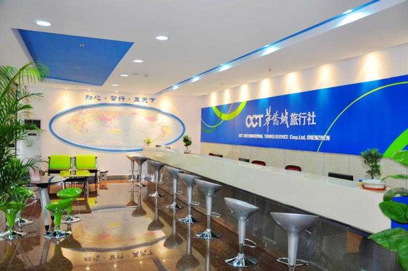 深圳旅行社:推荐华侨城旅行社海景营业部