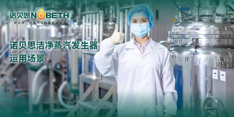 实验室定制洁净蒸汽方案:选对厂家的四大中心标准