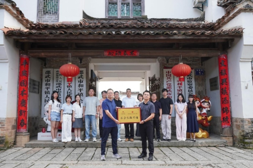 【追寻领袖足迹悟嘱托 赓续红色血脉担使命——福建师范大学协和学院外语系师生赴邵武开展暑期社会实践】图2