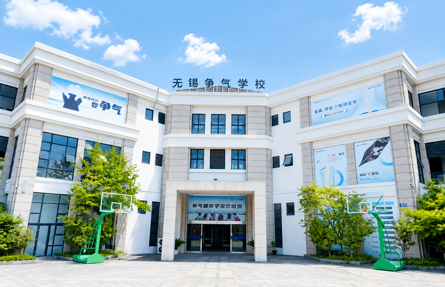 2026年7月丨无锡复读学校推荐榜