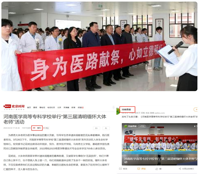 【河南医学高等专科学校基础医学部直属党支部“红烛先锋”党建品牌创建纪实】图3