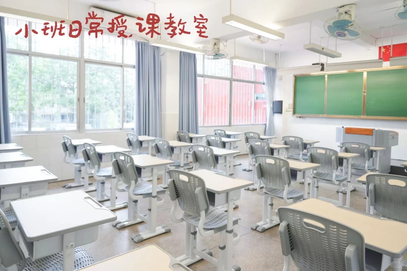 【天河高山教育:广州复读老牌机构的提分之道】图1