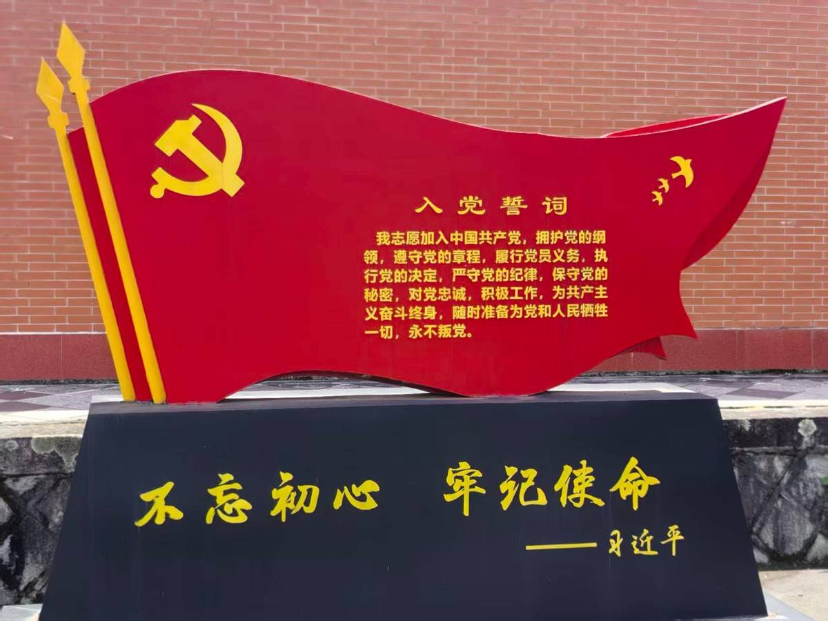 传承红色文化助力乡村振兴一一走进福州闽清县下祝乡大美杉村 