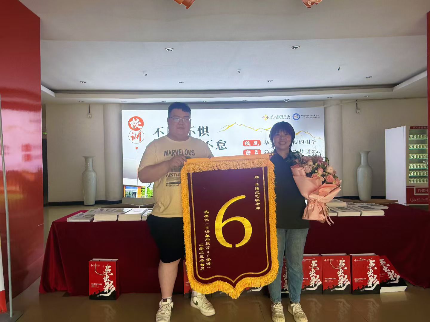 南通如皋华博复读学校为什么如此受家长学子欢迎