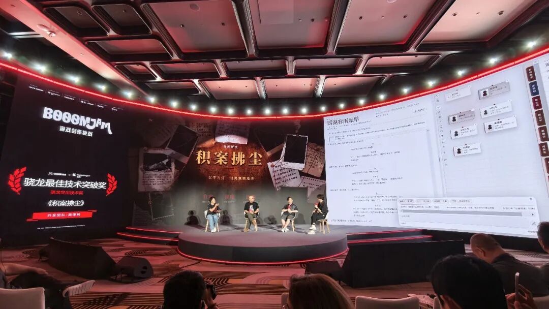 【释放创作者生产力:骁龙以全栈 AI 技术,打开移动游戏全新周期】图3