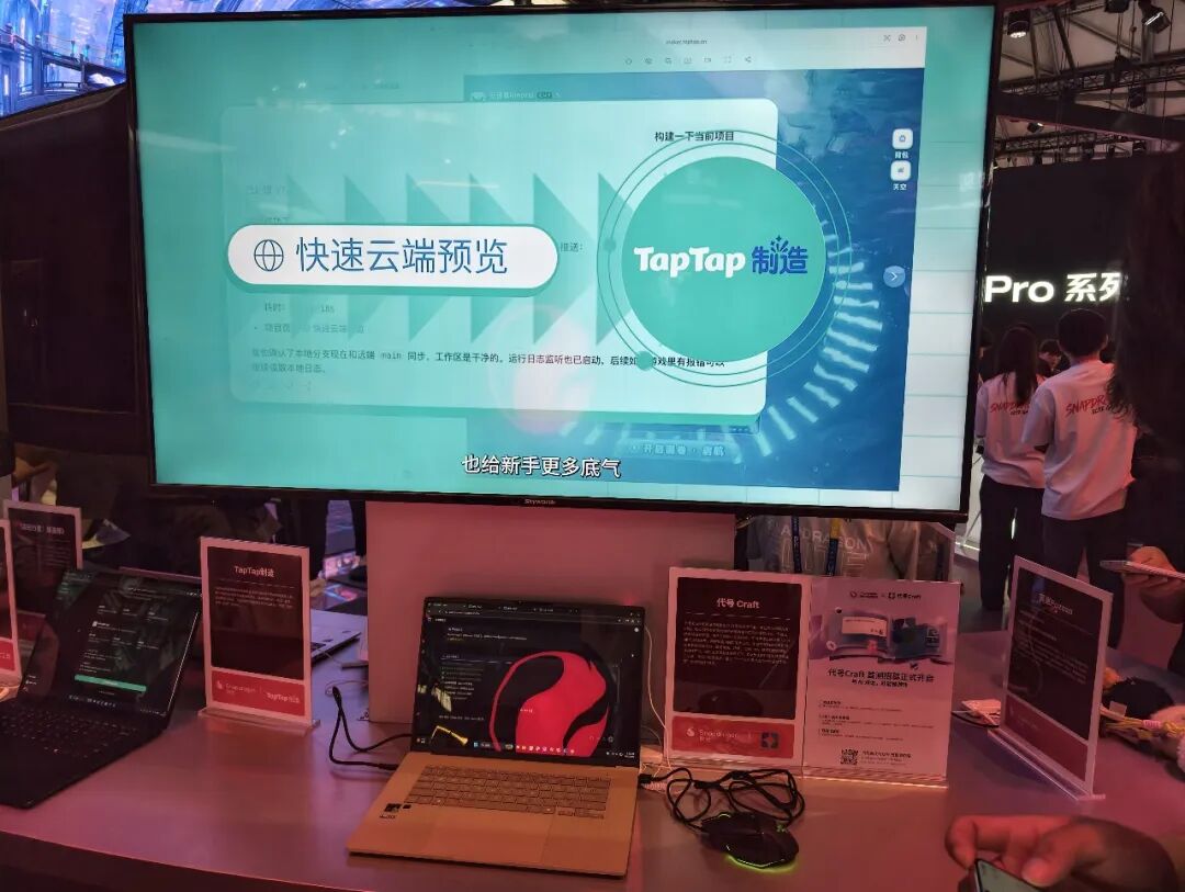 【释放创作者生产力:骁龙以全栈 AI 技术,打开移动游戏全新周期】图4