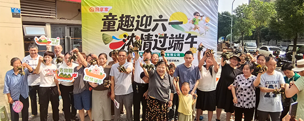 聚力社区共生|旧享家开放全城招商,招募合伙人与合作商家