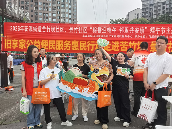 旧享家:让社区烟火暖心安放,让邻里温情岁岁相伴