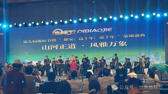 【CMT央媒时代全矩阵:第九届地标节雄安盛典胜利召开】图2