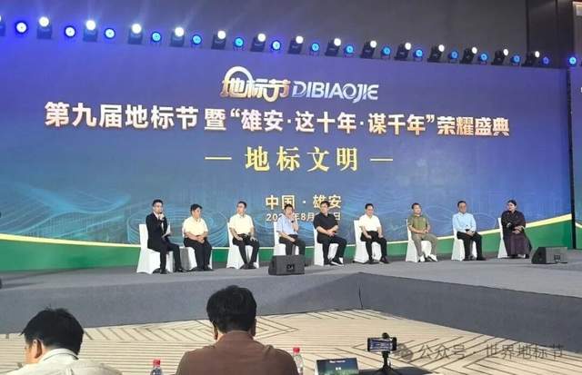 【CMT央媒时代全矩阵:第九届地标节雄安盛典胜利召开】图4
